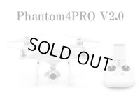 DJI Phantom4 PRO　V2.0 （前方＆側面障害物回避センサー）【14172】