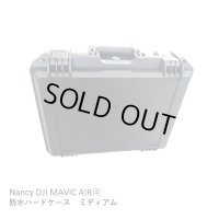 Nancy DJI Mavic Air用　防水ブラックボックスハードケース ミディアム【14959】