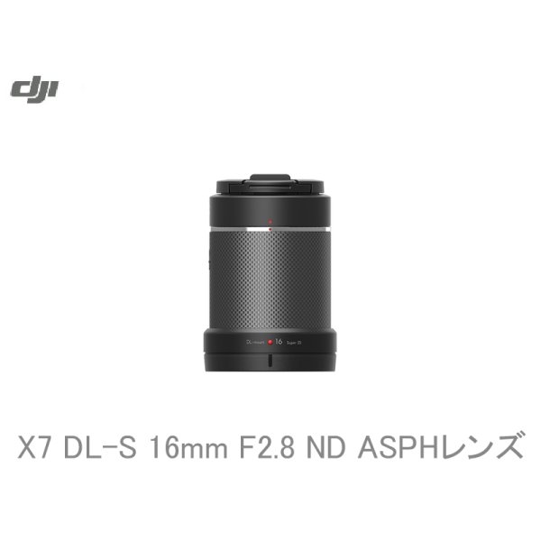 画像1: DJI Zenmuse　X7　PART03 DL 35mm F2.8 LS ASPHレンズ【13546】