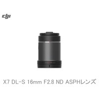DJI Zenmuse　X7　PART01 DL-S 16mm F2.8 ND ASPHレンズ【13544】