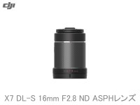 DJI Zenmuse　X7　PART02 DL 24mm F2.8 LS ASPHレンズ【13545】