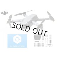 DJI AIR 2S Fly More Combo【17697】