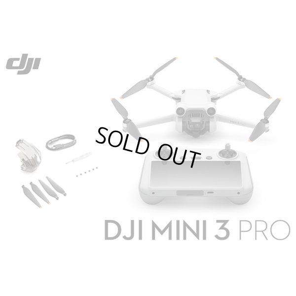 画像1: DJI Mini 3 Pro (DJI RC 送信機付)【19256】