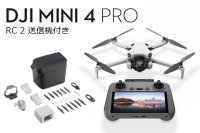 DJI Mini 4 Pro Fly More Combo Plus (RC2 送信機付)【20757】