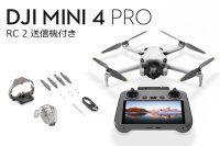 DJI Mini 4 Pro (RC2 送信機付)【20756】