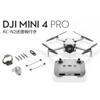 DJI Mini 4 Pro (RC-N2 送信機付)【20755】