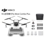 DJI Mini 3 Fly More Combo Plus (RC 送信機付)【20075】