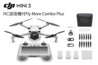 DJI Mini 3 Fly More Combo Plus (RC 送信機付)【20075】