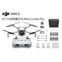 DJI Mini 3 Fly More Combo Plus (RC-N1 送信機付)【20077】