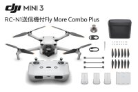 DJI Mini 3 Fly More Combo Plus (RC-N1 送信機付)【20077】