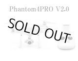 画像: DJI Phantom4 PRO　V2.0 （前方＆側面障害物回避センサー）【14172】
