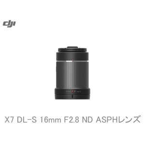 画像: DJI Zenmuse　X7　PART03 DL 35mm F2.8 LS ASPHレンズ【13546】