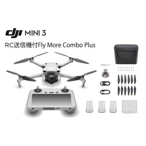 画像: DJI Mini 3 Fly More Combo Plus (RC 送信機付)【20075】