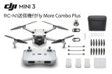 画像: DJI Mini 3 Fly More Combo Plus (RC-N1 送信機付)【20077】