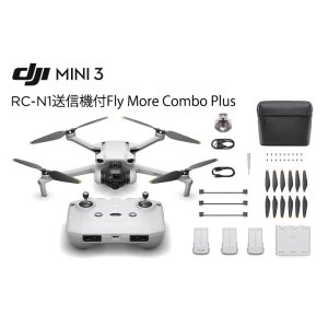 画像: DJI Mini 3 Fly More Combo Plus (RC-N1 送信機付)【20077】