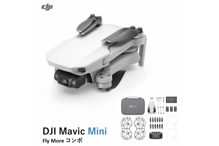 ドローン「DJI Mavic Mini フライモア コンボ 【未開封・動作点検なしでの発送】」