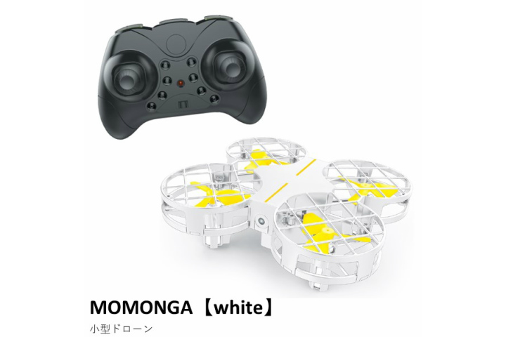 画像1: MOMONGA　小型 ドローン　コントローラー付き 【WHITE】（モード2）6軸ジャイロ・オートリターン機能搭載【15326】 (1)