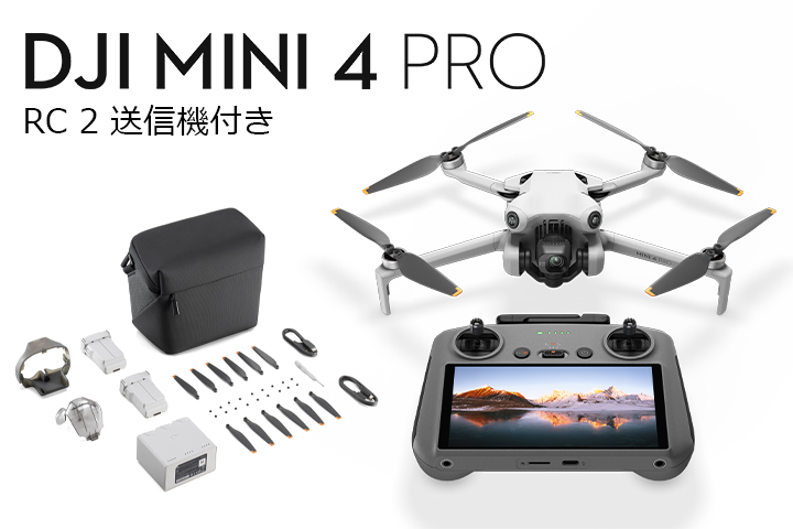 画像1: DJI Mini 4 Pro Fly More Combo Plus (RC2 送信機付)【20757】 (1)